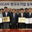 ㈜승인자원 이미지