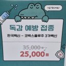 부인당한방병원 이미지