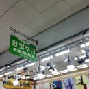 한빛주단