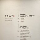 통나무축산 이미지