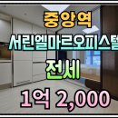 중앙동157 이미지