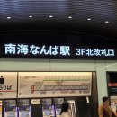 가보자빌딩 | 오사카 3박 4일 야경 명소 우메다 스카이빌딩 일몰 전 가야 하는 이유