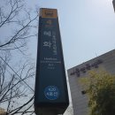 더블유(W) PC방 | 대학로컴퓨터학원 솔직수강 후기 W아카데미.