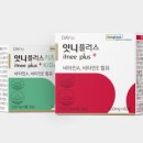 (주)티오티컴퍼니