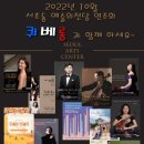 타카치 스트링 콰르텟 내한공연 이미지