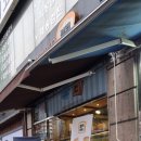 블럭제빵소수지