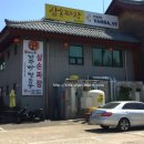 삼손짜장 이미지