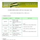 태조건설(주) - 20305 | 태조건설(주)