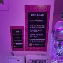 스타뽑기샵 이미지