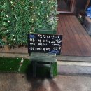 토라스시