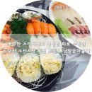 스끼다시와 싱싱한 회로 무장한 그 유명하다는 *해남땅끝마을* 모듬회!! / 위치 및 번호 / 별장회양념센터