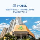 (주)지투어리스트