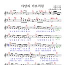 아담과이브 이미지