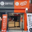 커피식스쥬스식스온양