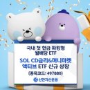 하나종합관리 이미지