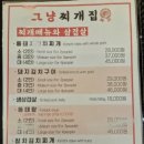 방배천로 24 (1) 이미지