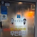 벽제관로 | 고양 고기 무한리필 추천 화로상회 고양동점 솔직후기 아이랑 방문하기 좋은 식당