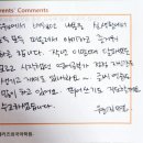 엘키즈학원 이미지