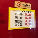 도미솔노래연습장 이미지
