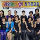 라인댄스1 이미지