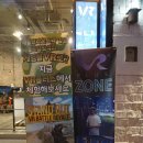 VR플러스 광주충장로점
