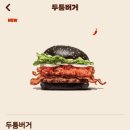 두툼 이미지