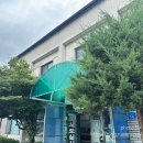 문곡송어회집 이미지