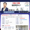 두름로 1길 이미지