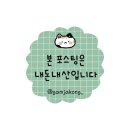 또와초밥