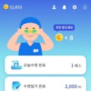 메가MGC커피원주혁신