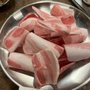 부산 전포 냉삼집 : 냉삼의 정점 후기