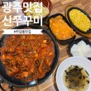 두암동 먹자골목 이미지