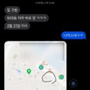 다가올 그 어떤 날도 사랑할 수 있는 우리니까