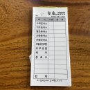 사하역 이미지