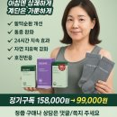 매봉산3길 | 테라헴프(TERRA HEMP)와 함께한 건강 회복 이야기