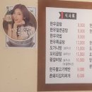 진양한우 이미지