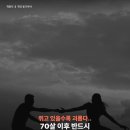 "쥐고 있을수록 괴롭다.." 70살 이후 내려놓아야 할 4가지 이미지