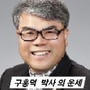 오늘의 운세-2026년 10월 23일 금요일 (음력 9월 13일 庚午) 상강 이미지