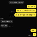 이엔아이티