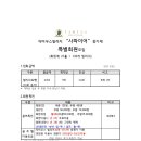 비즈투어 이미지