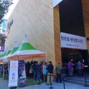 하양지구 9 이미지