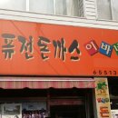 경북여자상업고등학교 이미지