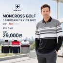 몽 크 로 스 골프 스트라이프 배색 기능성 긴팔 폴로티셔츠 이미지