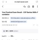 바리스타중급(오후) 이미지