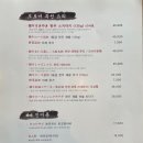 정자모로미