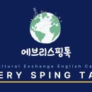 동문대로249번길 이미지