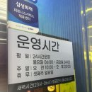 카인드짐 24시 휘트니스&스쿼시 이미지
