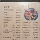 스시율 이미지