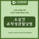센텀메디컬센터 이미지