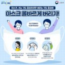 백운면 2050 이미지